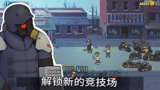 末日生存游戏截图