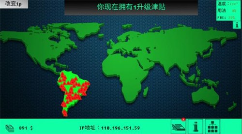 hacknet下载手机版(黑客模拟器)安装-hacknet手机版下载中文版 运行截图1