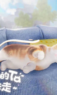 我和我的猫手游下载手机版-我和我的猫下载安装手机版 运行截图3