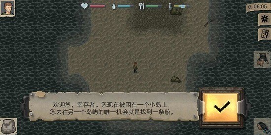 迷你dayz无敌版下载-迷你dayz无敌版无限子弹无限血 运行截图2