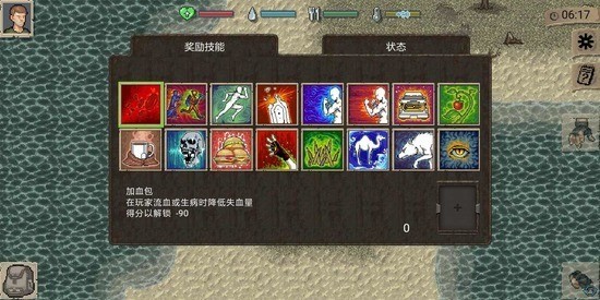 迷你dayz无敌版下载-迷你dayz无敌版无限子弹无限血 运行截图3