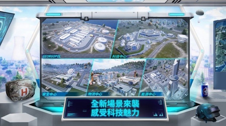 地铁逃生绿体安装包下载-地铁逃生绿体手机版下载 运行截图3