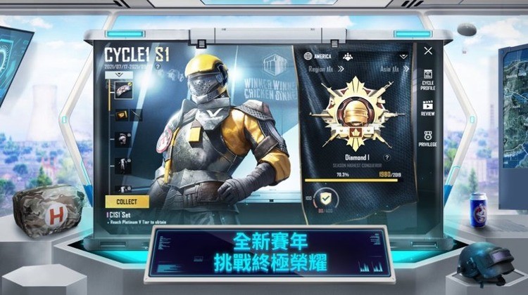 地铁逃生绿体安装包下载-地铁逃生绿体手机版下载 运行截图1