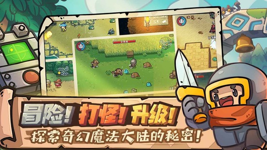 多人合作战斗场景