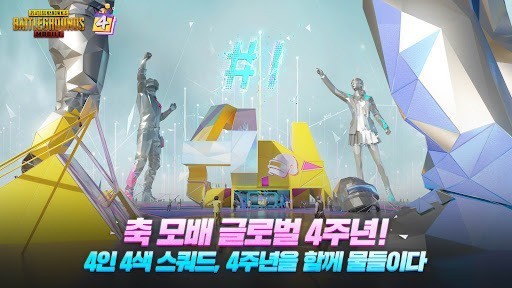 绝地求生日韩服下载安装免费-绝地求生日韩服手机版下载v2.5.0安卓版 运行截图3