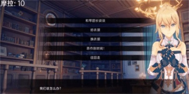 可莉的恶作剧2.6安卓汉化下载最新-可莉的恶作剧汉化版最新版本下载 运行截图3