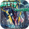 究极绿宝石5.3