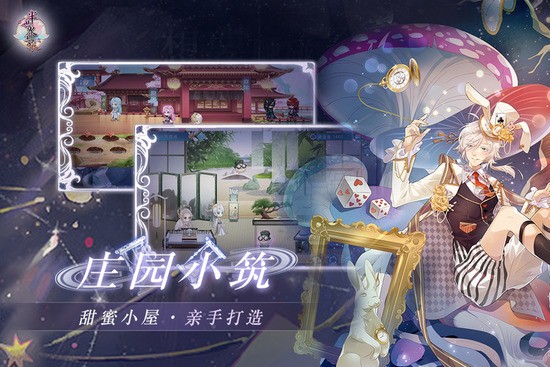 半世界之旅手游官网版-半世界之旅手游安卓版 运行截图1