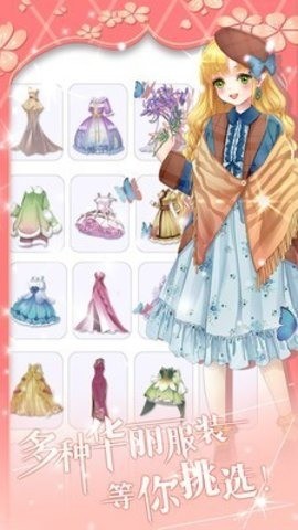 花花仙子的魔法花园免广告无限金币版-花花仙子的魔法花园免广告无限钻石版 运行截图3