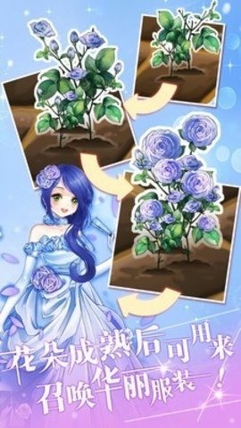 花花仙子的魔法花园免广告无限金币版-花花仙子的魔法花园免广告无限钻石版 运行截图2