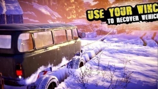 雪地奔驰无限现金手机版-雪地奔驰完整版手机版 运行截图1