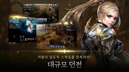 黑色契约手游中文版-黑色契约手游国际服 运行截图1