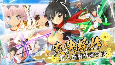 闪乱神乐手游下载-闪乱神乐(BurstReNewal)汉化最新版下载v1.0.0安卓版 运行截图2