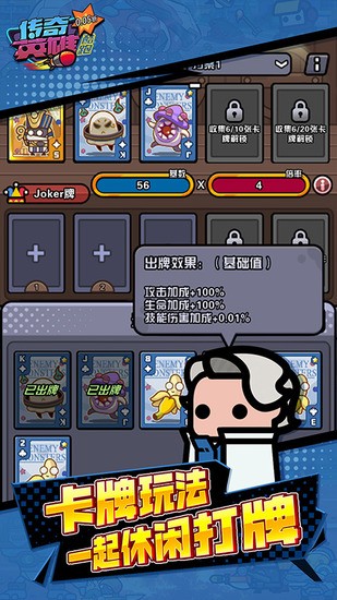 传奇英雄酷跑无限钻石版下载v1.0.10.3-传奇英雄酷跑内置菜单版下载 运行截图2