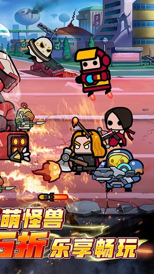 传奇英雄酷跑无限钻石版下载v1.0.10.3-传奇英雄酷跑内置菜单版下载 运行截图3