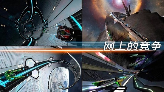 宇宙挑战安卓手游下载-宇宙挑战免费版本下载v3.895 运行截图1