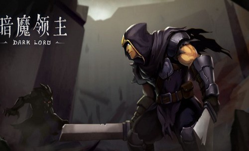 暗魔领主无限刷钱bug版下载2023-暗魔领主最新免付费内购版 v1.1下载 运行截图3