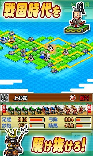 合战忍者村下载中文版-合战忍者村正版下载 运行截图2