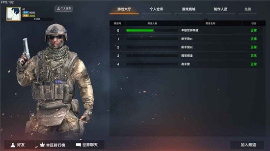 枪破黎明2023最新版本中文下载-枪破黎明2023最新版本国服下载v1.14.13  运行截图4