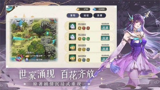 妖神记之巅峰对决下载官网版-妖神记之巅峰对决v3.2.1正版安卓版下载 运行截图2