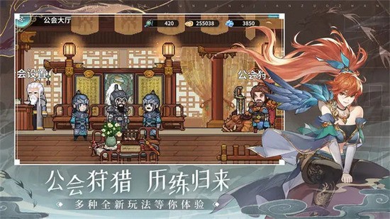 妖神记之巅峰对决下载官网版-妖神记之巅峰对决v3.2.1正版安卓版下载 运行截图3
