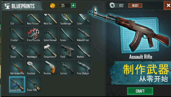 生或死生存中文最新版下载-生或死生存安卓内购版下载v0.5.1 运行截图3