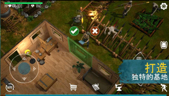 生或死生存中文最新版下载-生或死生存安卓内购版下载v0.5.1 运行截图2