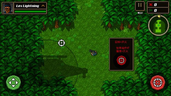 超强敢死队1.6中文版下载-超强敢死队内置作弊菜单版下载 运行截图1