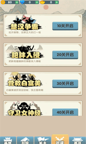 火柴人战争荣耀修改器mod菜单版