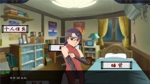 火影忍者最后的战争2.8汉化(全人物)下载-火影最后的战争天堂巴比伦下载 运行截图3