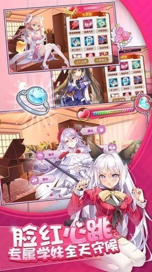 荒野少女汉化版下载-荒野少女手游官网下载 运行截图1