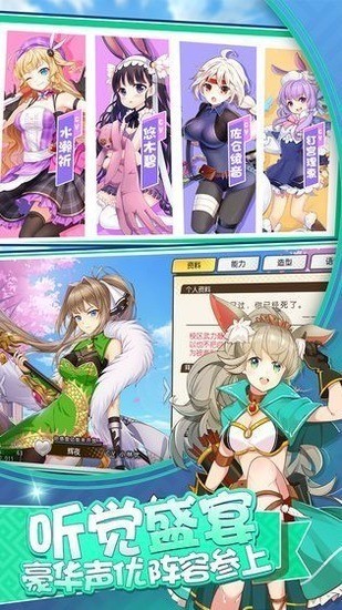 荒野少女汉化版下载-荒野少女手游官网下载 运行截图3