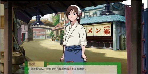 异族崛起2.8汉化下载-火影忍者异族崛起2.8汉化全人物手机版下载 运行截图2
