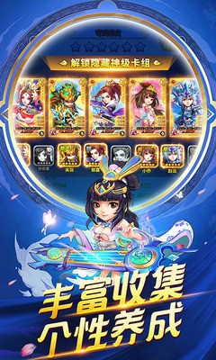 花样联盟无限钻石手机版-花样联盟手机版最新版下载 运行截图2