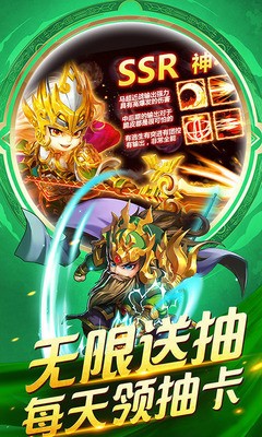 花样联盟无限钻石手机版-花样联盟手机版最新版下载 运行截图3