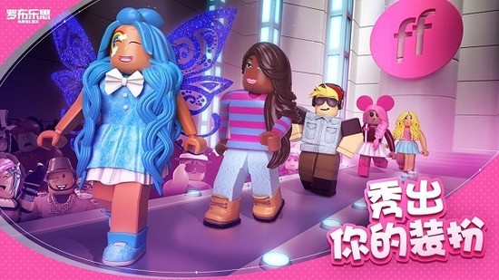 Roblox罗布乐思手机版免登录下载-Roblox罗布乐思手机版国服下载v2.602.626 运行截图3