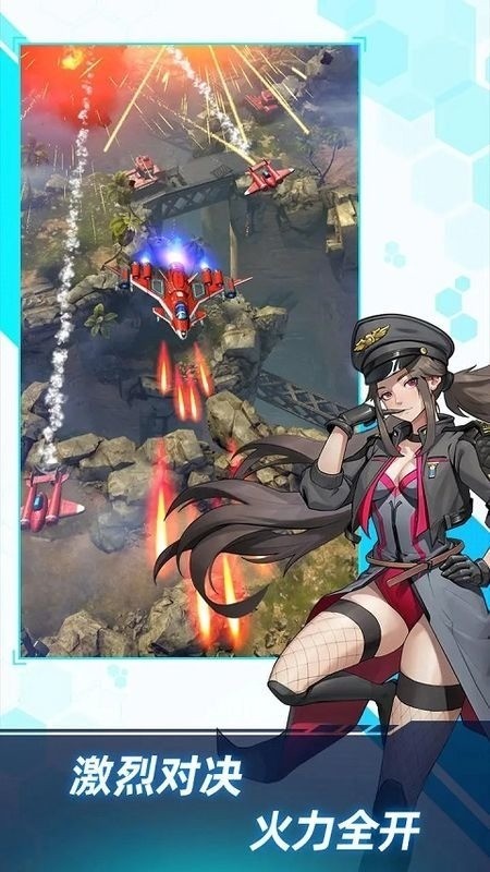 孤独战机无限钻石版最新下载-孤独战机免广告无限钻石版下载 运行截图1