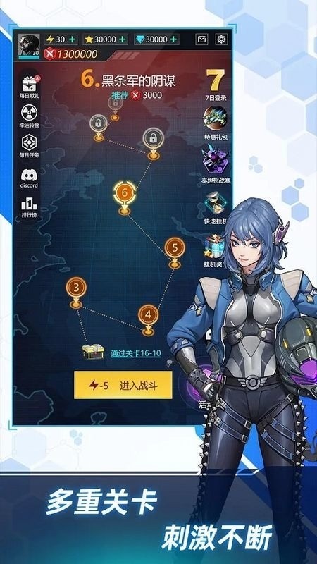 孤独战机无限钻石版最新下载-孤独战机免广告无限钻石版下载 运行截图2