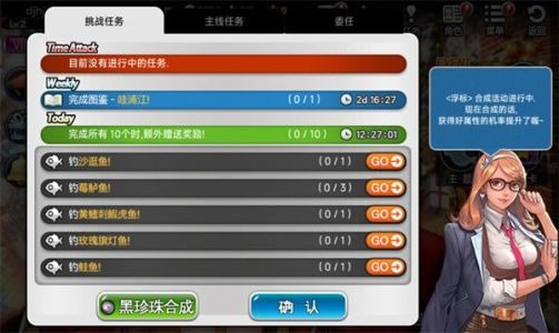 钓鱼大师2024最新版-真实钓鱼体验