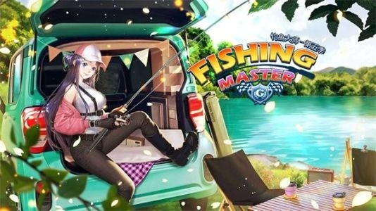 钓鱼大师2024最新版-钓鱼大师安卓最新版 运行截图3