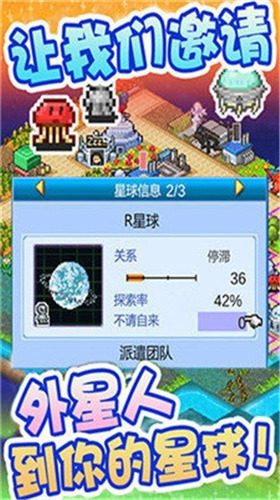 开罗宇宙探险物语内置修改器-开罗宇宙探险物语无限金币版下载 运行截图1