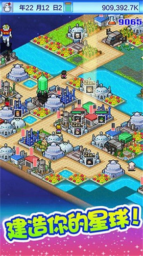 开罗宇宙探险物语内置修改器-开罗宇宙探险物语无限金币版下载 运行截图2