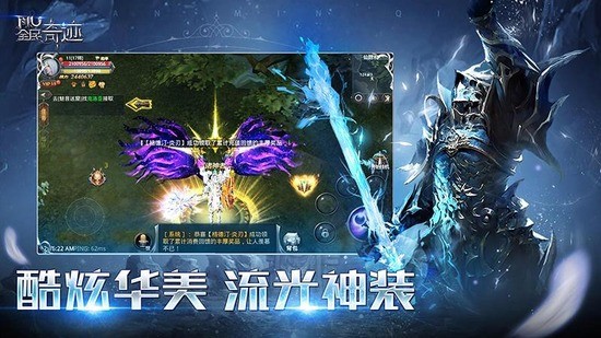 全民奇迹游戏场景 全民奇迹游戏场景