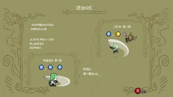城堡破坏者无限生命下载手机版-城堡破坏者无限金币无限等级版下载v2.11 运行截图2
