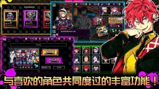 恶狼游戏another中文版下载-恶狼游戏another最新版中文 运行截图1