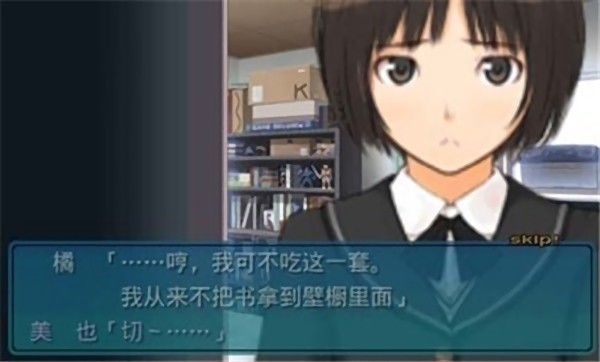 圣诞之吻手游免费版下载-圣诞之吻游戏下载手机 运行截图3