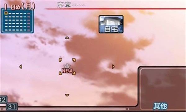 圣诞之吻手游免费版下载-圣诞之吻游戏下载手机 运行截图2