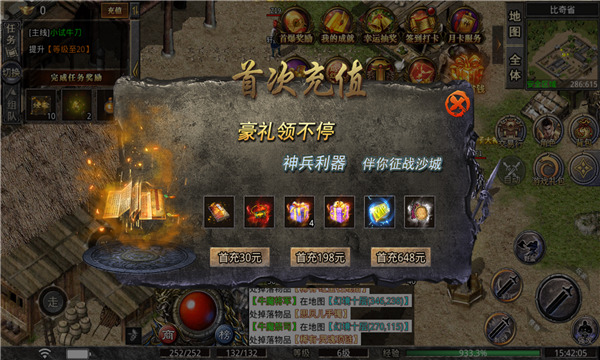 久游复古手游_久游复古官方版游戏_久游复古手游官网版正版下载 运行截图3