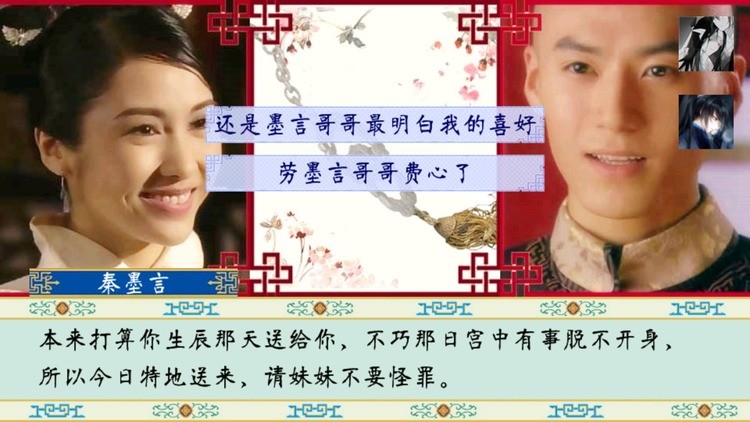 清宫计典藏版金手指解锁版-清宫计典藏版免费下载安装 运行截图1