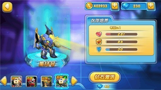 果宝特攻4热血机甲王内购版5.0版本下载-果宝特攻4热血机甲王内购版手机版 运行截图2